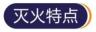 香港正宗六宝典资料大全