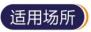 香港正宗六宝典资料大全
