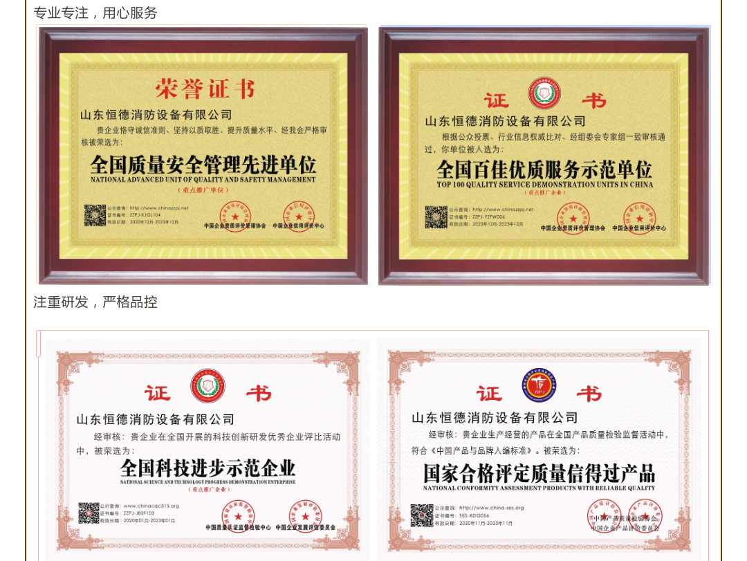香港正宗六宝典资料大全
