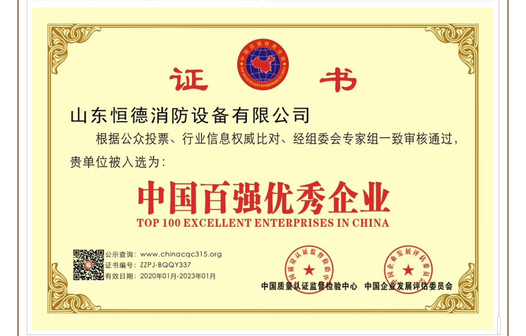 香港正宗六宝典资料大全
