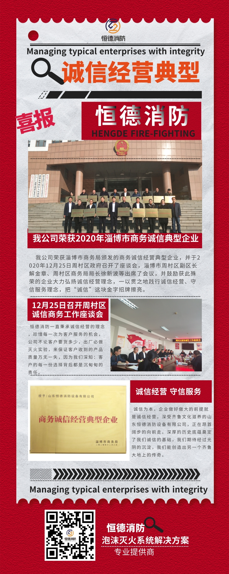 香港正宗六宝典资料大全