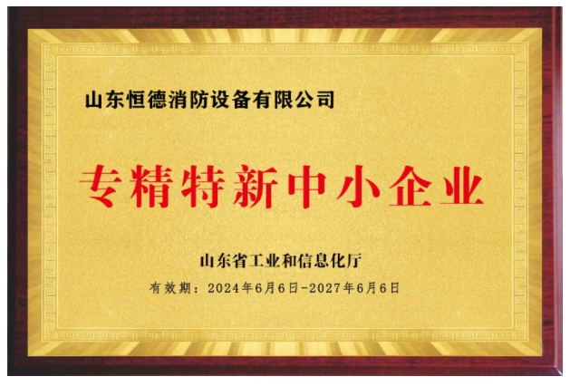 香港正宗六宝典资料大全